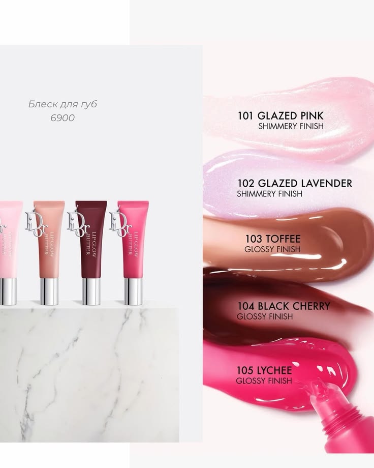 DIOR Addict Lip Glow Butter Hydrating High-Shine Lip Treatment